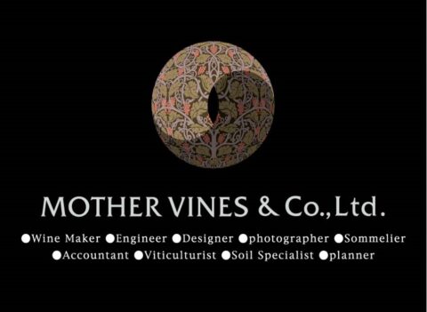 有限会社マザーバインズはワイナリー設立に関するトータルコンサルティング企業です