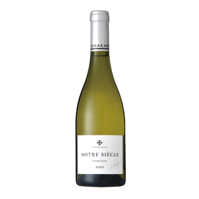 Notre Siècle Grande Cuvée 2020(ノートル・シエクル)【平川ワイナリー】
