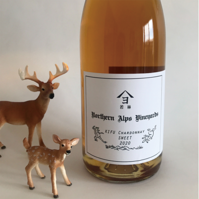 KIFU CHARDONNAY 2021【ノーザンアルプスヴィンヤード】