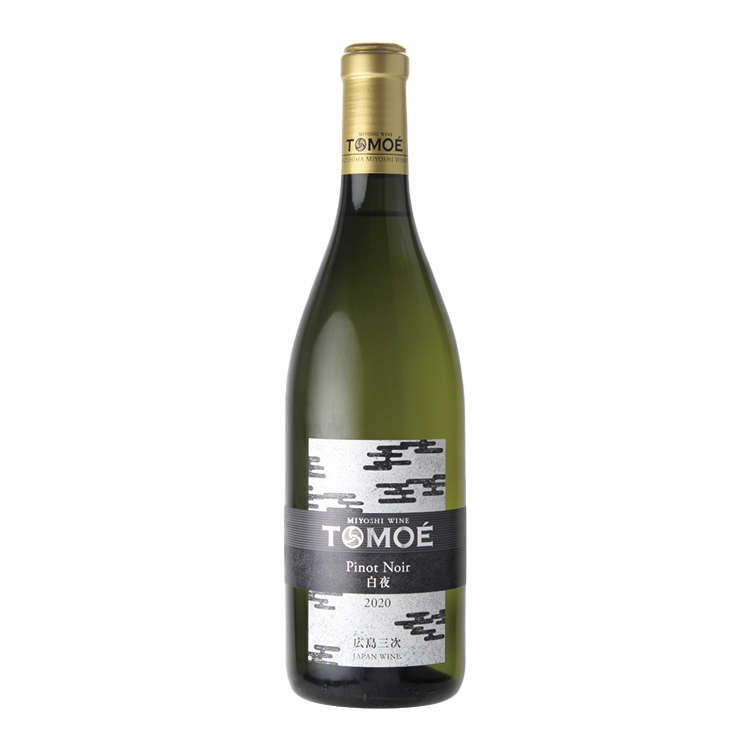 TOMOE ピノノワール白夜 2024【広島三次ワイナリー】