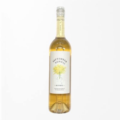 SEPTEMBER SONG(s)【Cfa Backyard Winery】