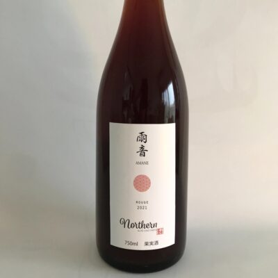 雨音【amane】ROUGE 2021(亜硫酸無添加)【ノーザンアルプスヴィンヤード】