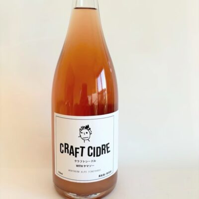 CRAFT CIDRE with ヤマソー【ノーザンアルプスヴィンヤード】
