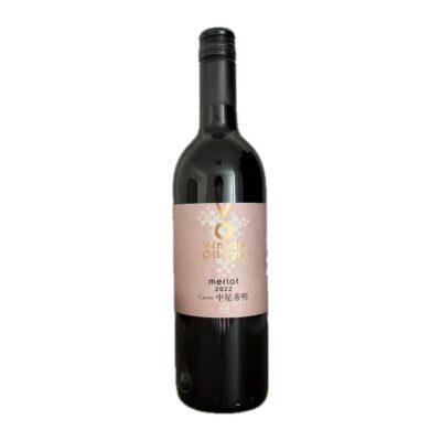 ヴァンデオラージュメルロー2022 キュヴェ中尾秀明【ふくしま逢瀬ワイナリー】