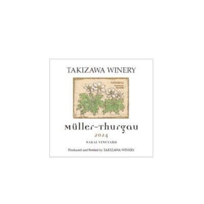 中井ミュラートゥルガウ2024 (限定商品)【TAKIZAWA WINERY】
