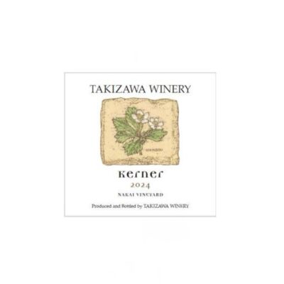 中井ケルナー 2024 (限定商品)【TAKIZAWA WINERY】