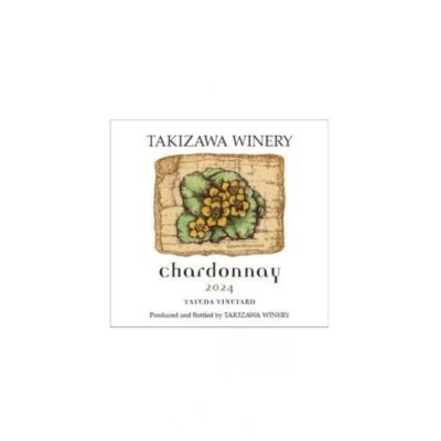 舘田シャルドネ 2024 (限定商品)【TAKIZAWA WINERY】